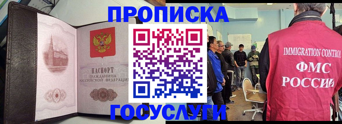 временная регистрация госуслуги в Ульяновской области